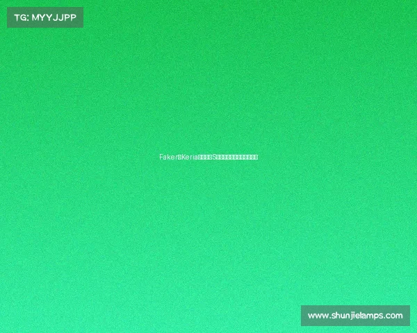 Faker与Keria带队历届S赛表现分析及冠军排名回顾 Faker与Keria带队历届S赛表现分析及冠军排名回顾